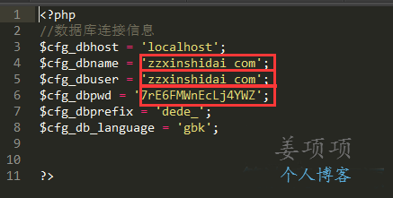 织梦数据库连接失败是怎么回事
