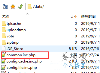 织梦数据库连接失败是怎么回事